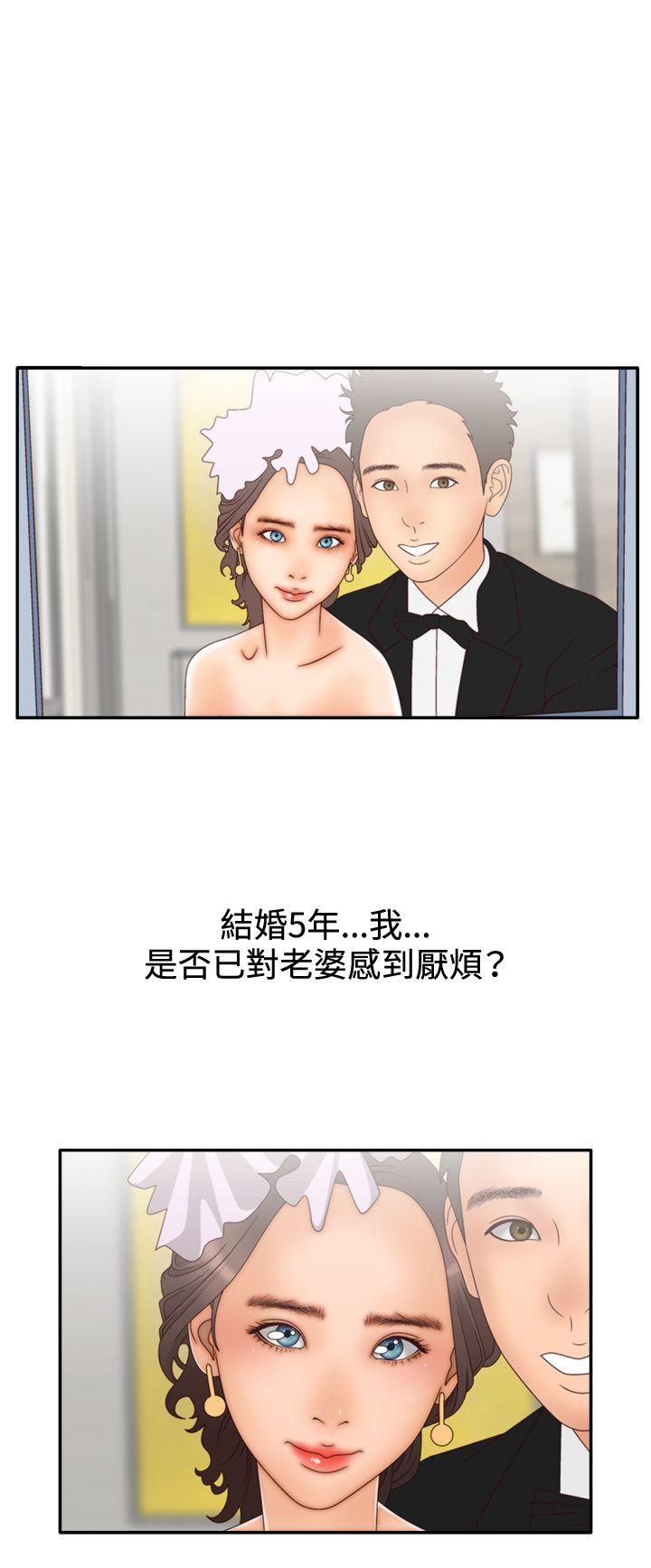 White Girl(完结)[抖漫]韩漫全集-White Girl(完結)-第2季 第5話无删减无遮挡章节图片 