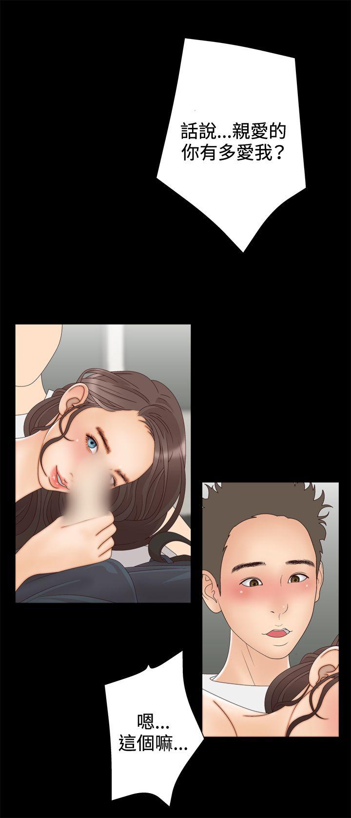 White Girl(完结)[抖漫]韩漫全集-White Girl(完結)-第2季 第5話无删减无遮挡章节图片 