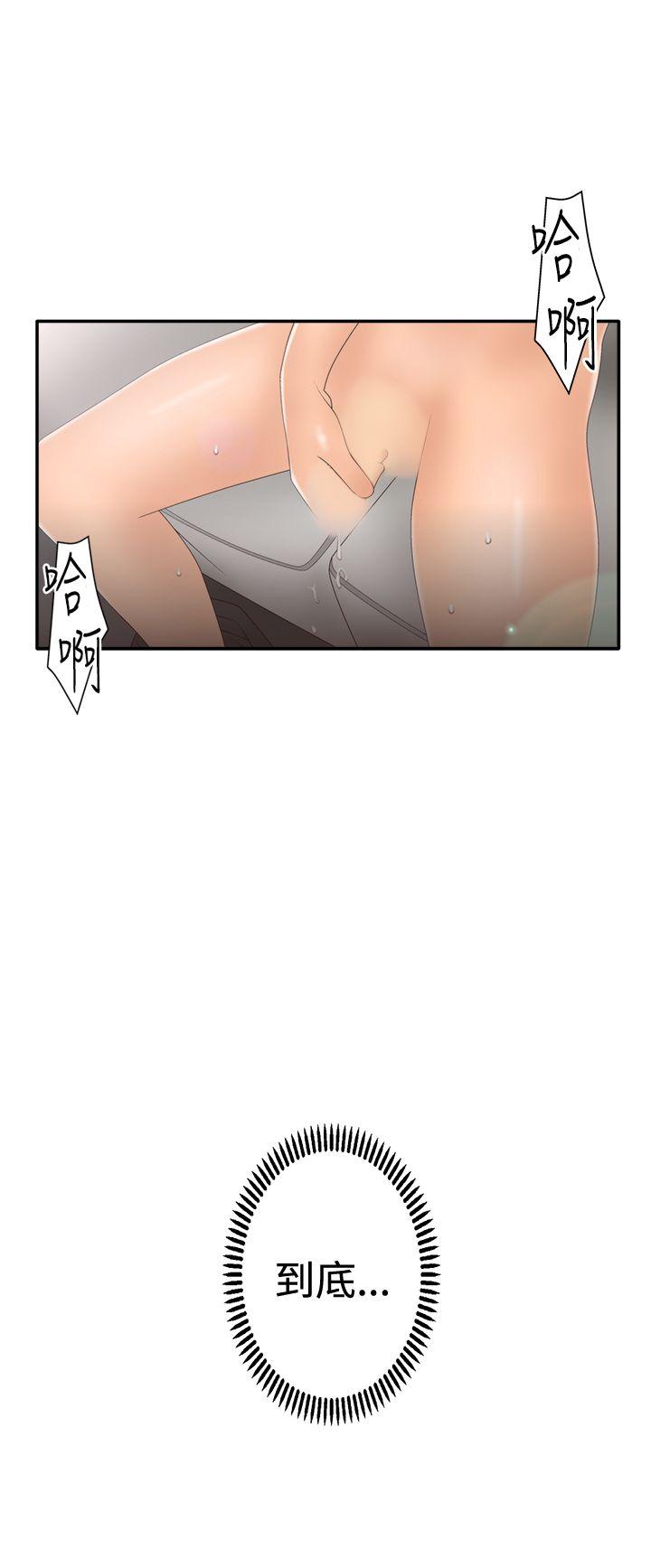 White Girl(完结)[抖漫]韩漫全集-White Girl(完結)-第2季 第5話无删减无遮挡章节图片 