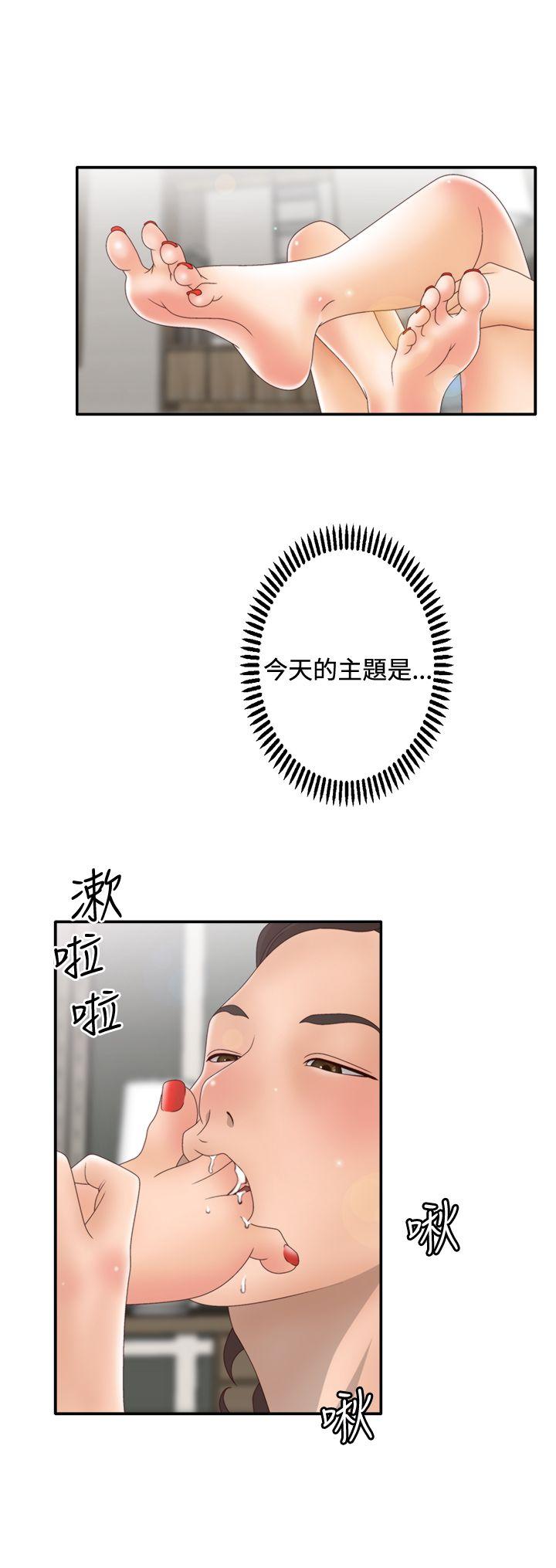 White Girl(完结)[抖漫]韩漫全集-White Girl(完結)-第2季 第5話无删减无遮挡章节图片 