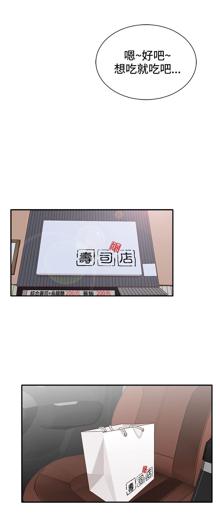 White Girl(完结)[抖漫]韩漫全集-White Girl(完結)-第2季 第5話无删减无遮挡章节图片 