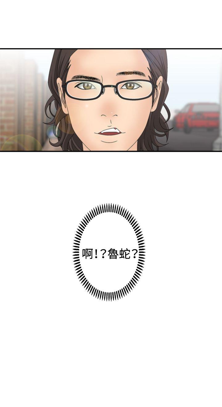 White Girl(完结)[抖漫]韩漫全集-White Girl(完結)-第2季 第6話无删减无遮挡章节图片 