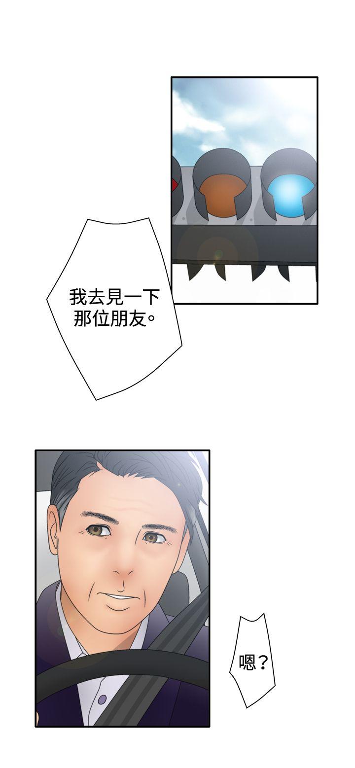 White Girl(完结)[抖漫]韩漫全集-White Girl(完結)-第2季 第6話无删减无遮挡章节图片 