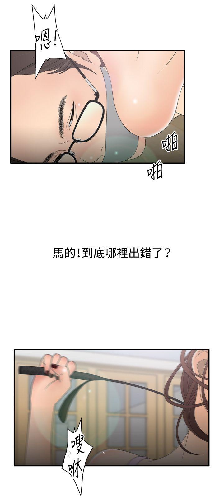 White Girl(完结)[抖漫]韩漫全集-White Girl(完結)-第2季 第6話无删减无遮挡章节图片 