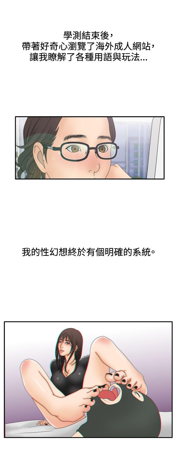 White Girl(完结)[抖漫]韩漫全集-White Girl(完結)-第2季 第6話无删减无遮挡章节图片 