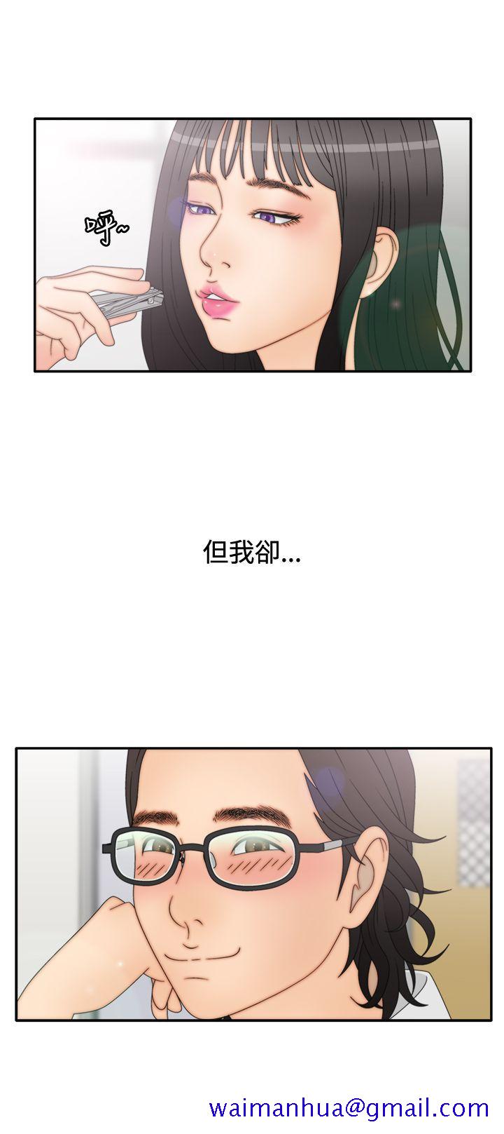 White Girl(完结)[抖漫]韩漫全集-White Girl(完結)-第2季 第6話无删减无遮挡章节图片 