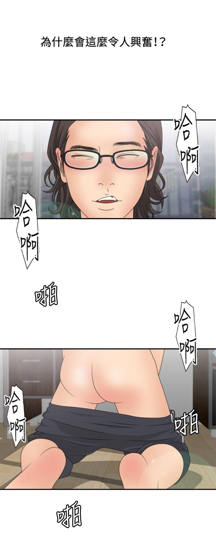 White Girl(完结)[抖漫]韩漫全集-White Girl(完結)-第2季 第6話无删减无遮挡章节图片 