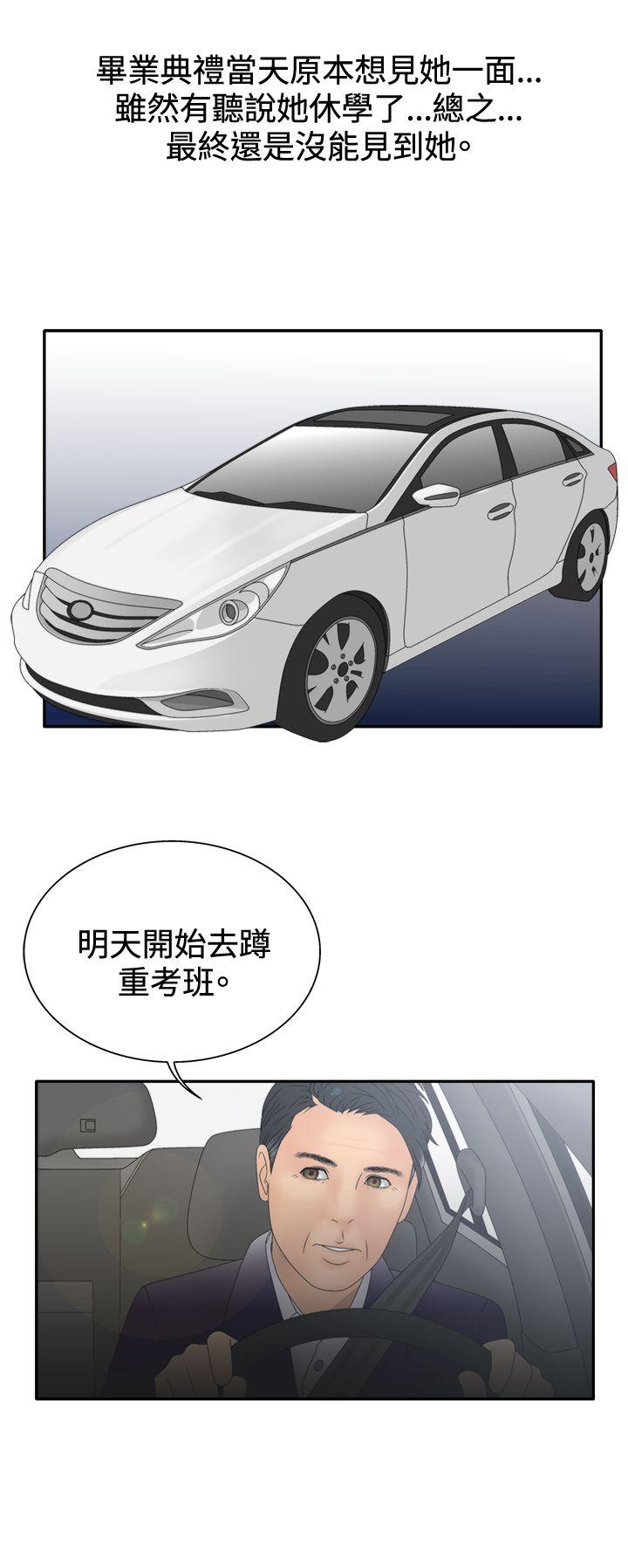 White Girl(完结)[抖漫]韩漫全集-White Girl(完結)-第2季 第6話无删减无遮挡章节图片 