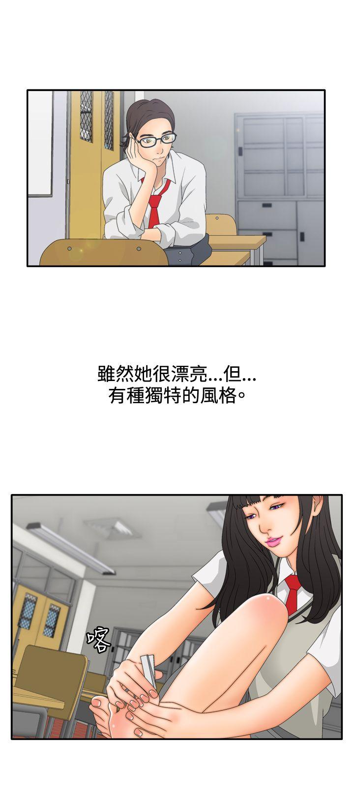 White Girl(完结)[抖漫]韩漫全集-White Girl(完結)-第2季 第6話无删减无遮挡章节图片 