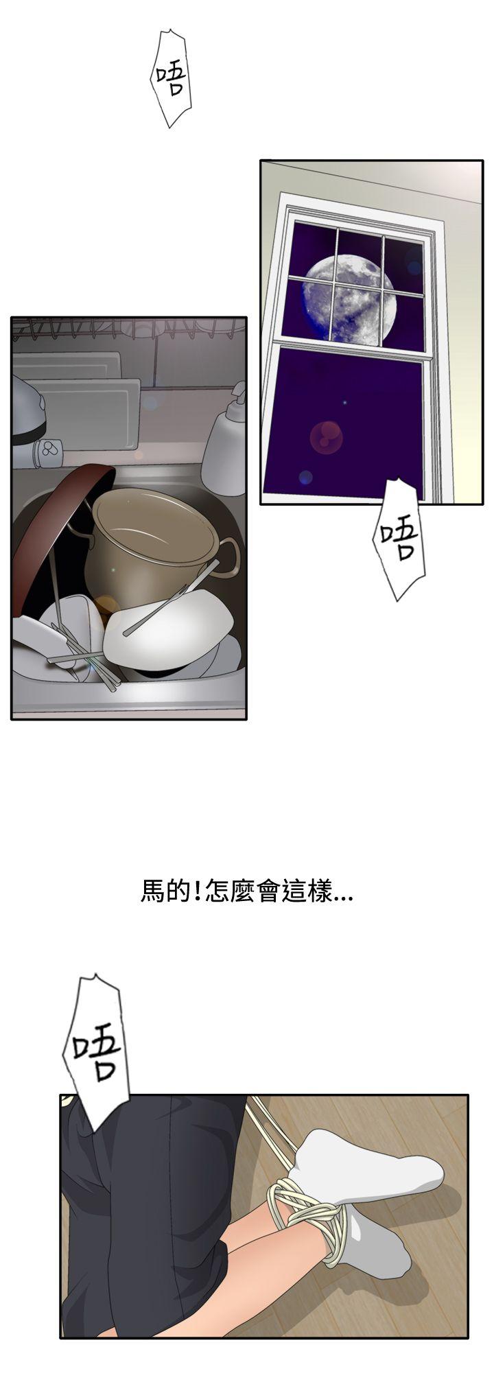 White Girl(完结)[抖漫]韩漫全集-White Girl(完結)-第2季 第6話无删减无遮挡章节图片 