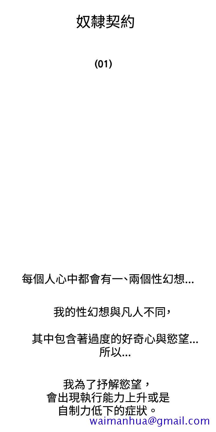 White Girl(完结)[抖漫]韩漫全集-White Girl(完結)-第2季 第6話无删减无遮挡章节图片 