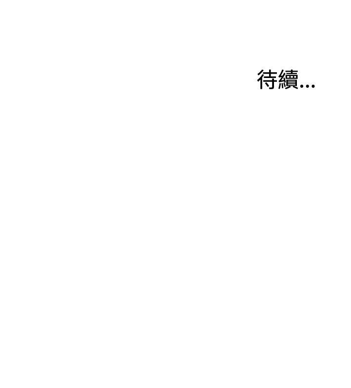 White Girl(完结)[抖漫]韩漫全集-White Girl(完結)-第2季 第6話无删减无遮挡章节图片 