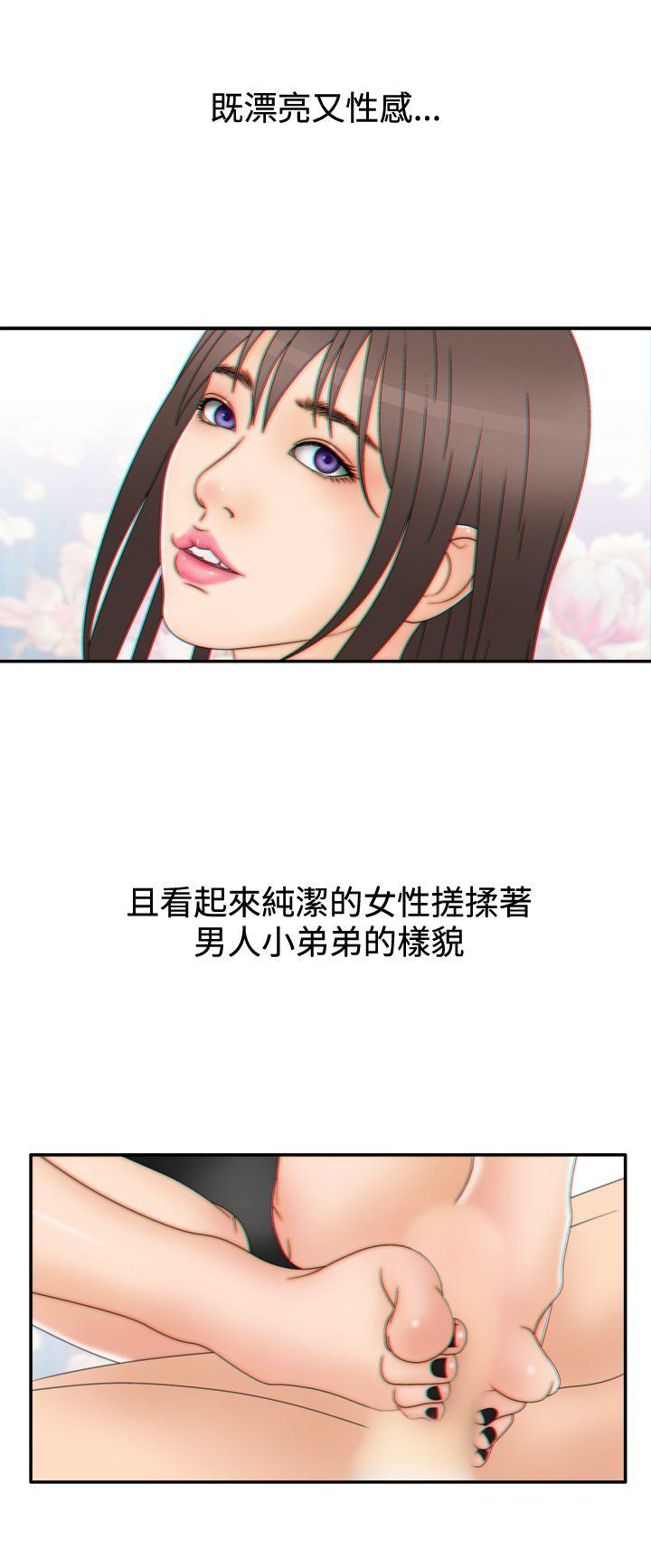 White Girl(完结)[抖漫]韩漫全集-White Girl(完結)-第2季 第6話无删减无遮挡章节图片 
