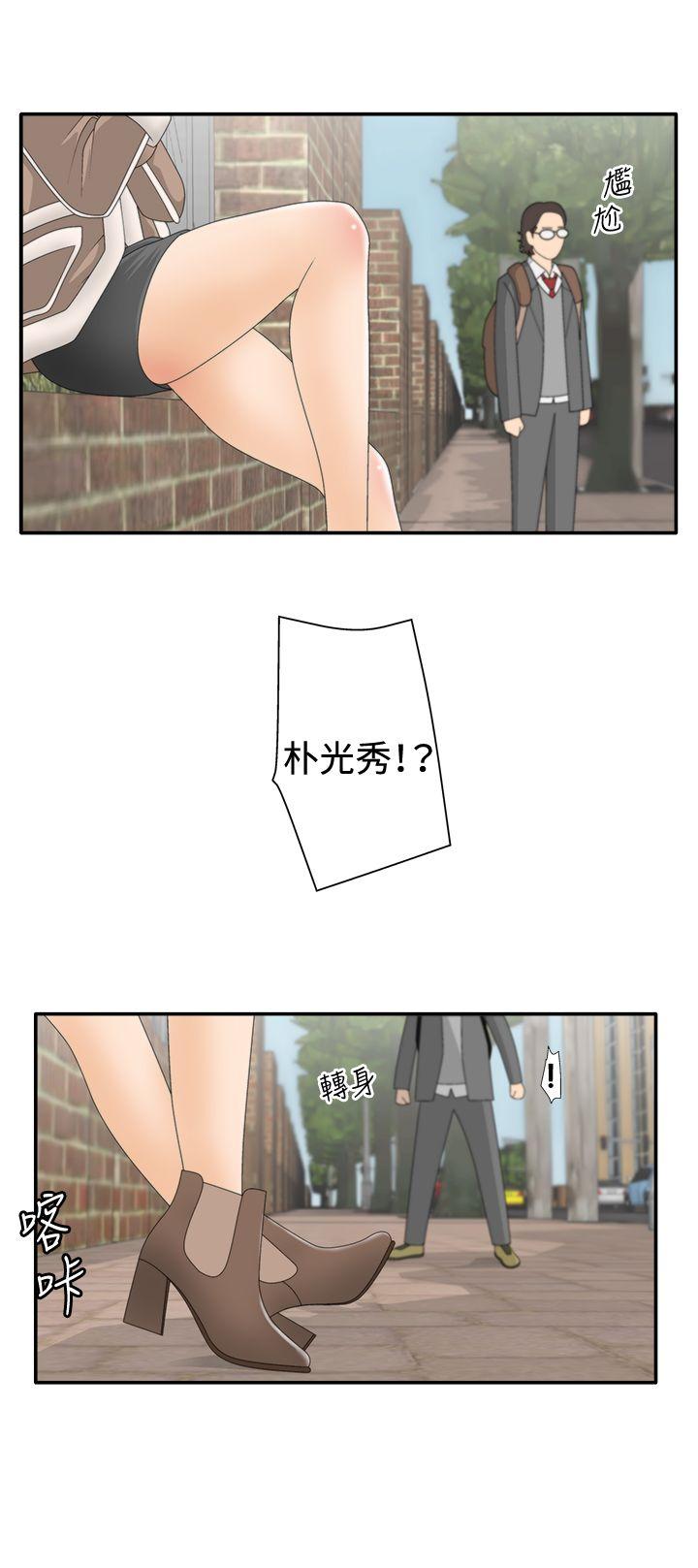 White Girl(完结)[抖漫]韩漫全集-White Girl(完結)-第2季 第6話无删减无遮挡章节图片 