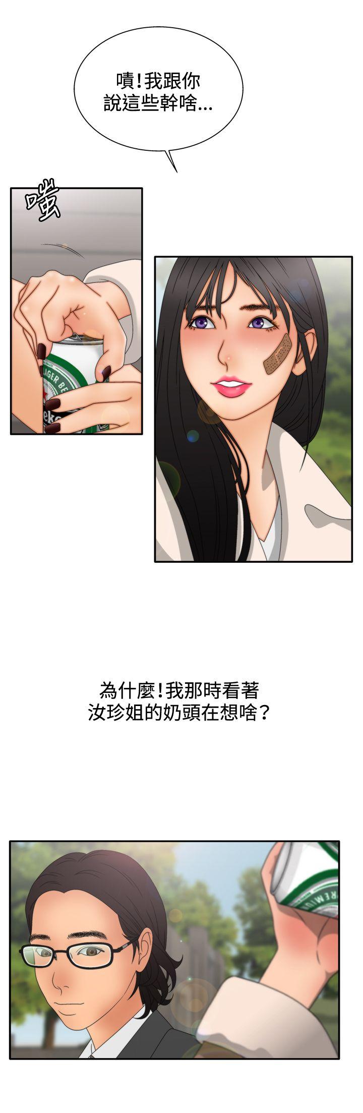 White Girl(完结)[抖漫]韩漫全集-White Girl(完結)-第2季 第7話无删减无遮挡章节图片 