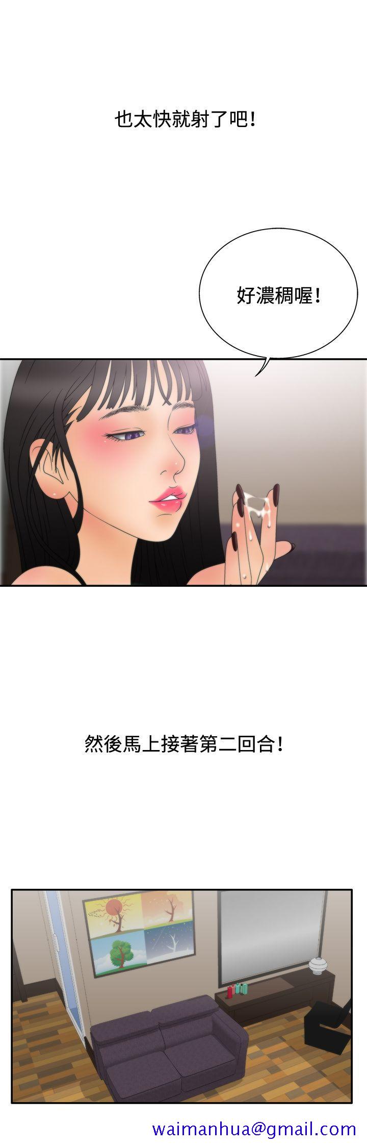 White Girl(完结)[抖漫]韩漫全集-White Girl(完結)-第2季 第7話无删减无遮挡章节图片 