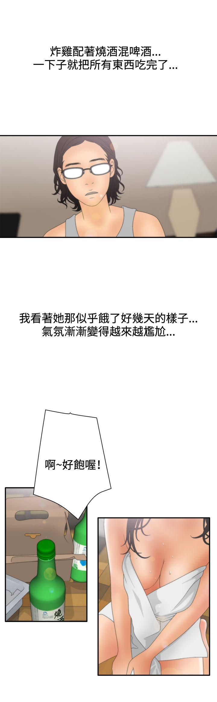 White Girl(完结)[抖漫]韩漫全集-White Girl(完結)-第2季 第7話无删减无遮挡章节图片 