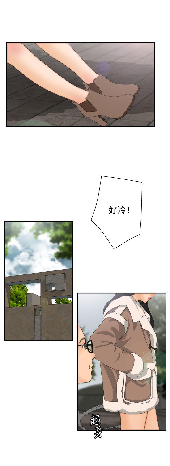 White Girl(完结)[抖漫]韩漫全集-White Girl(完結)-第2季 第7話无删减无遮挡章节图片 