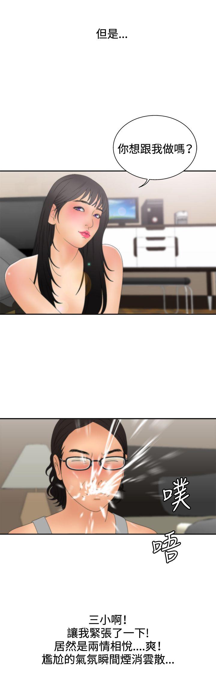 White Girl(完结)[抖漫]韩漫全集-White Girl(完結)-第2季 第7話无删减无遮挡章节图片 