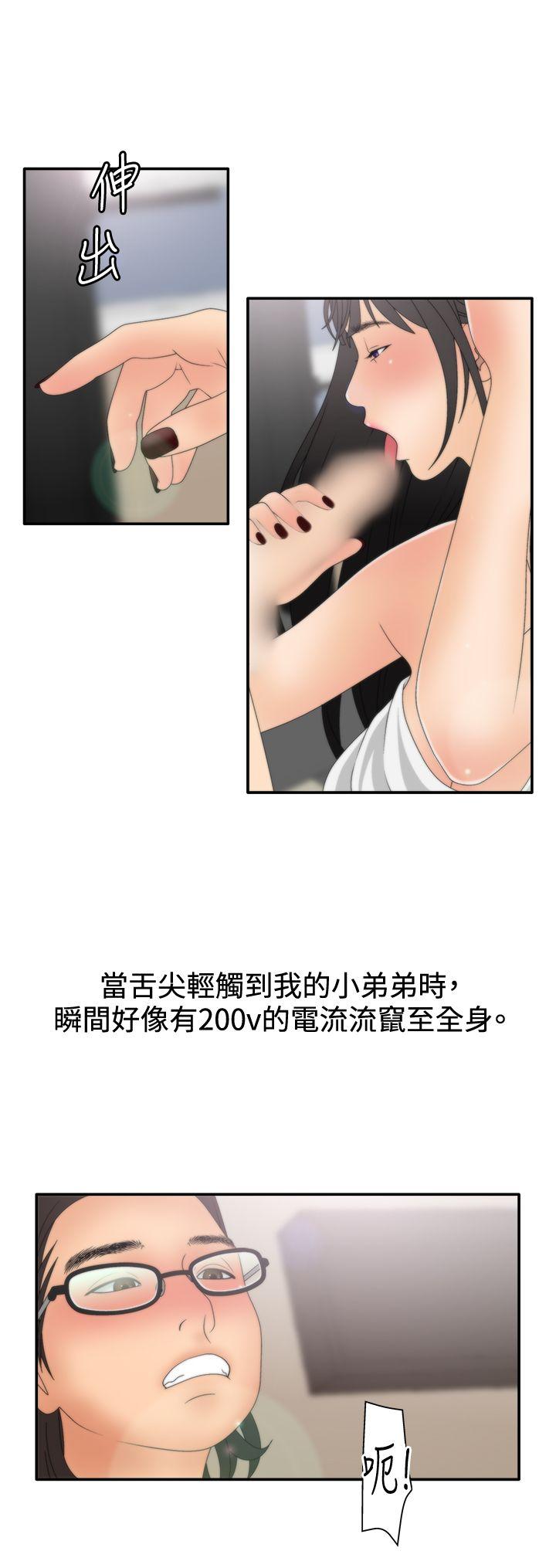 White Girl(完结)[抖漫]韩漫全集-White Girl(完結)-第2季 第7話无删减无遮挡章节图片 
