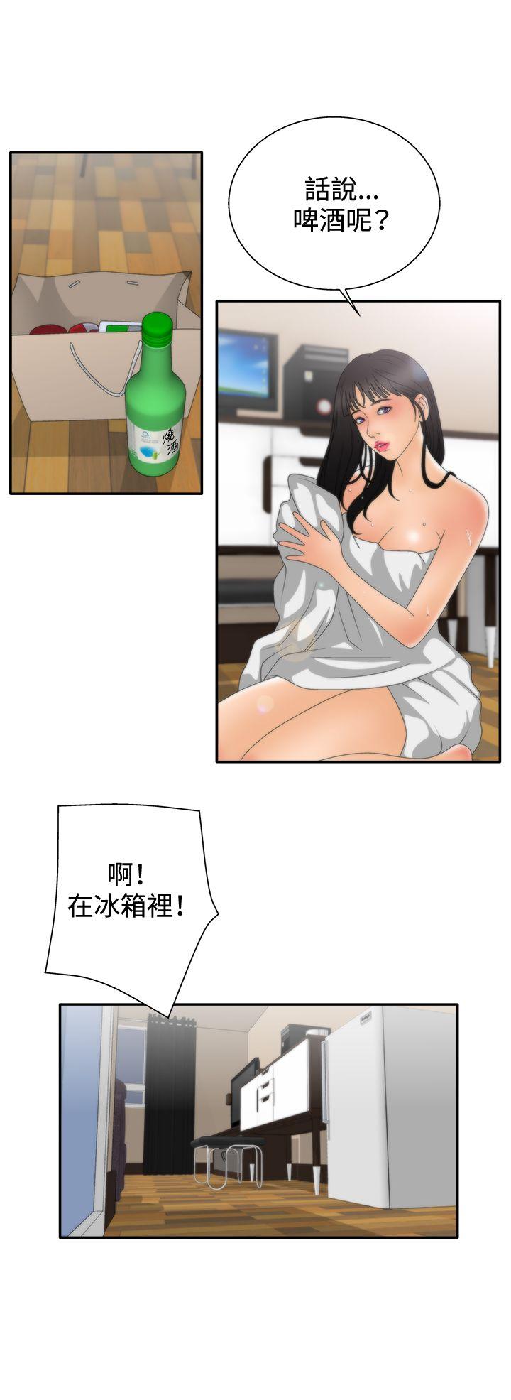 White Girl(完结)[抖漫]韩漫全集-White Girl(完結)-第2季 第7話无删减无遮挡章节图片 