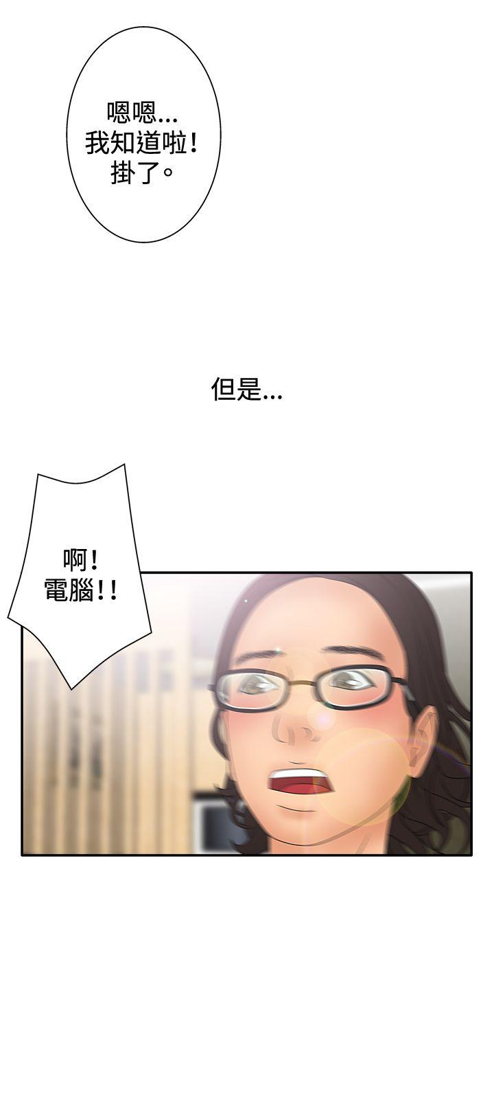White Girl(完结)[抖漫]韩漫全集-White Girl(完結)-第2季 第7話无删减无遮挡章节图片 