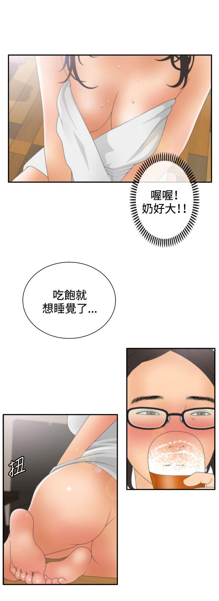 White Girl(完结)[抖漫]韩漫全集-White Girl(完結)-第2季 第7話无删减无遮挡章节图片 