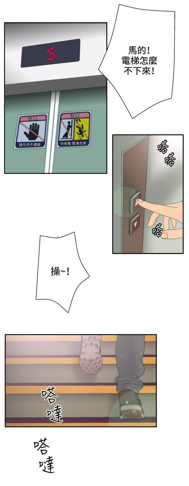White Girl(完结)[抖漫]韩漫全集-White Girl(完結)-第2季 第8話无删减无遮挡章节图片 