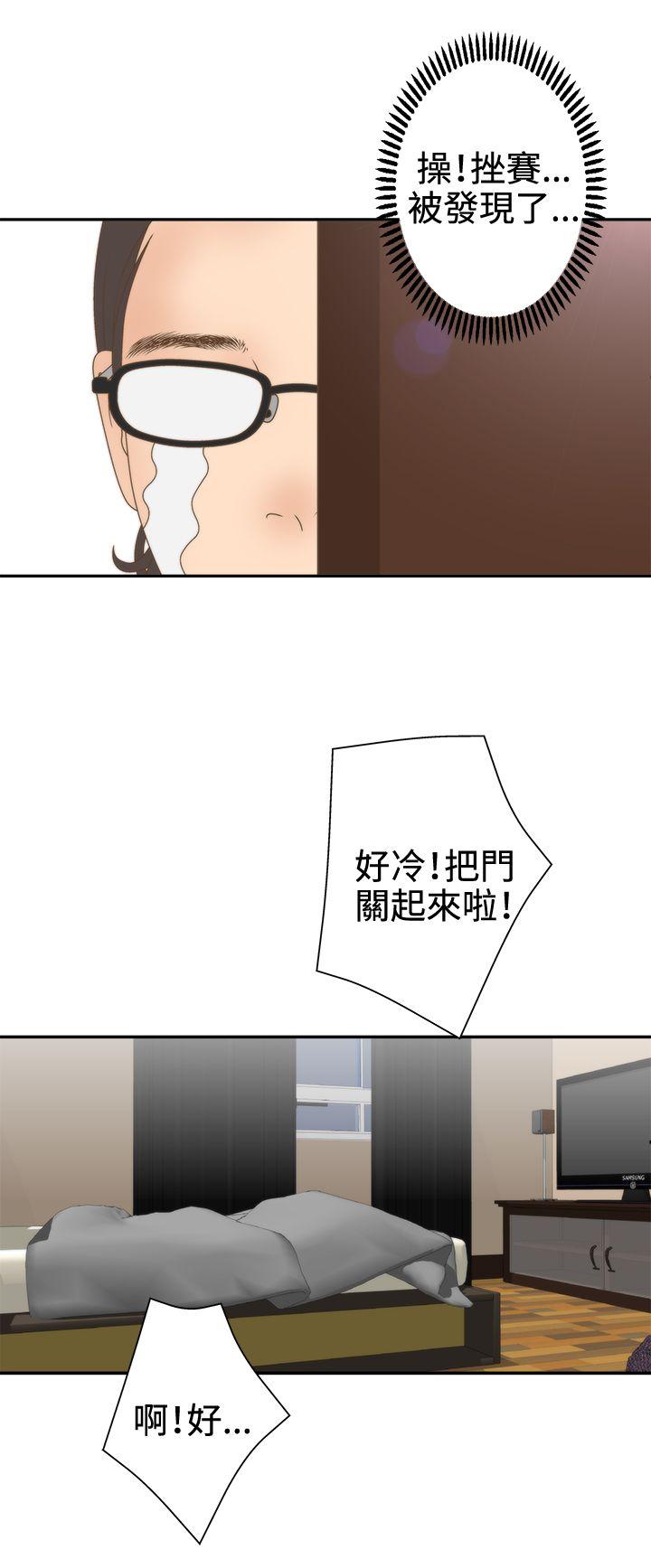White Girl(完结)[抖漫]韩漫全集-White Girl(完結)-第2季 第8話无删减无遮挡章节图片 