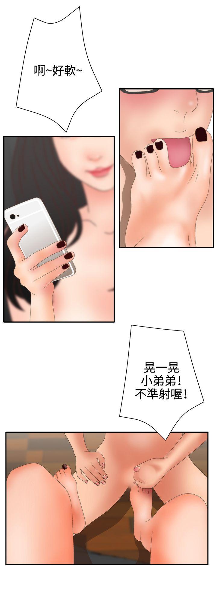 White Girl(完结)[抖漫]韩漫全集-White Girl(完結)-第2季 第8話无删减无遮挡章节图片 