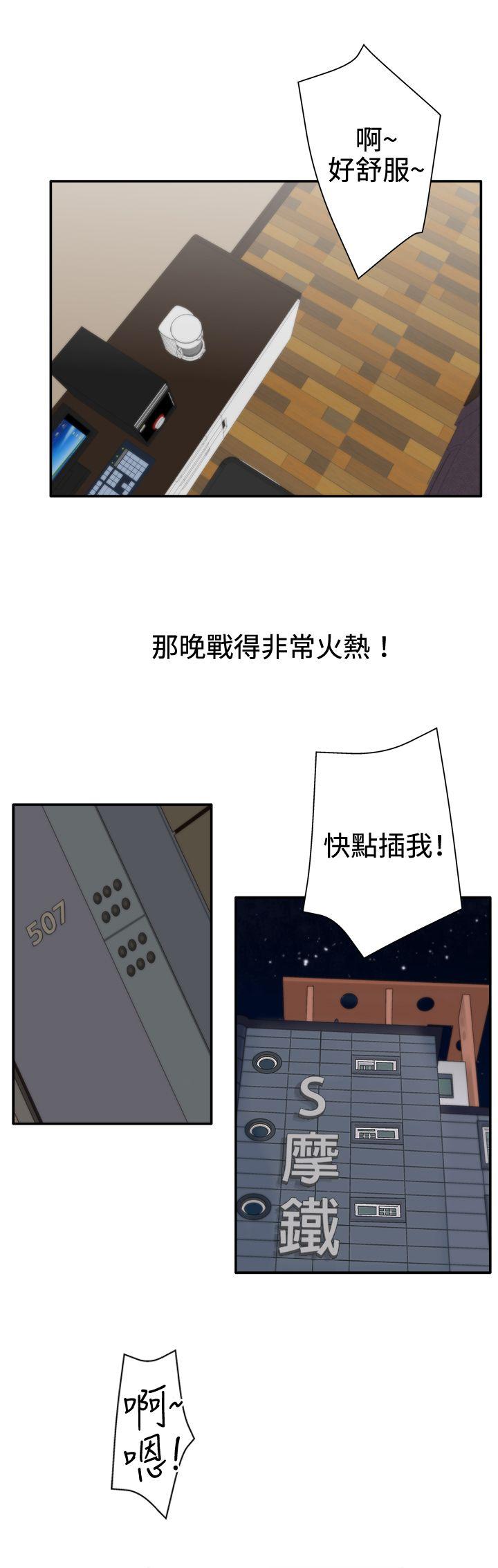 White Girl(完结)[抖漫]韩漫全集-White Girl(完結)-第2季 第8話无删减无遮挡章节图片 