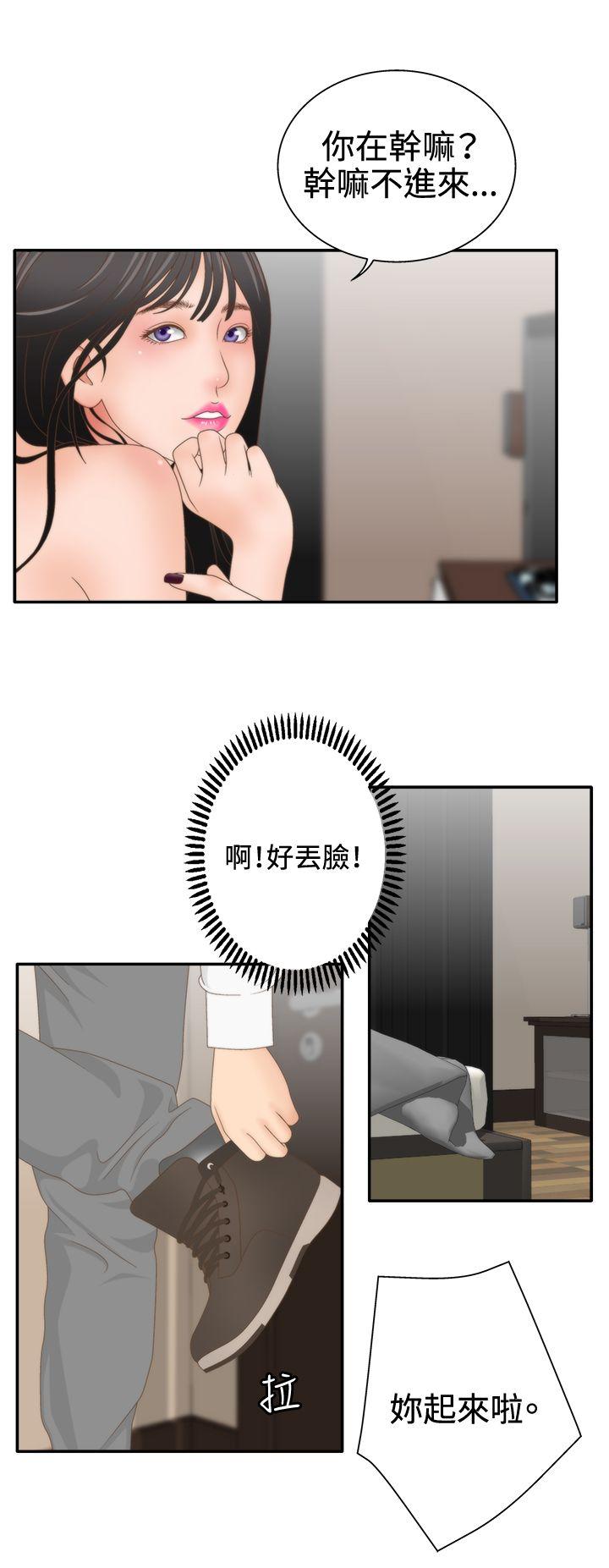 White Girl(完结)[抖漫]韩漫全集-White Girl(完結)-第2季 第8話无删减无遮挡章节图片 