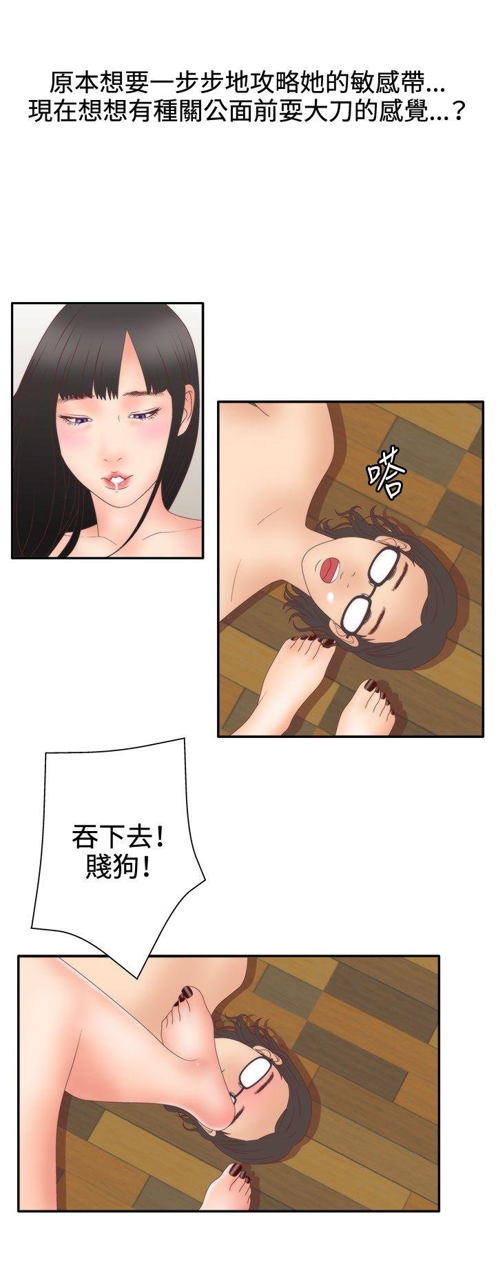White Girl(完结)[抖漫]韩漫全集-White Girl(完結)-第2季 第8話无删减无遮挡章节图片 