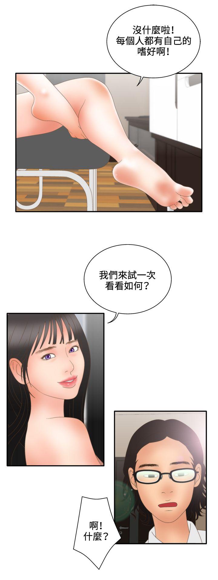 White Girl(完结)[抖漫]韩漫全集-White Girl(完結)-第2季 第8話无删减无遮挡章节图片 