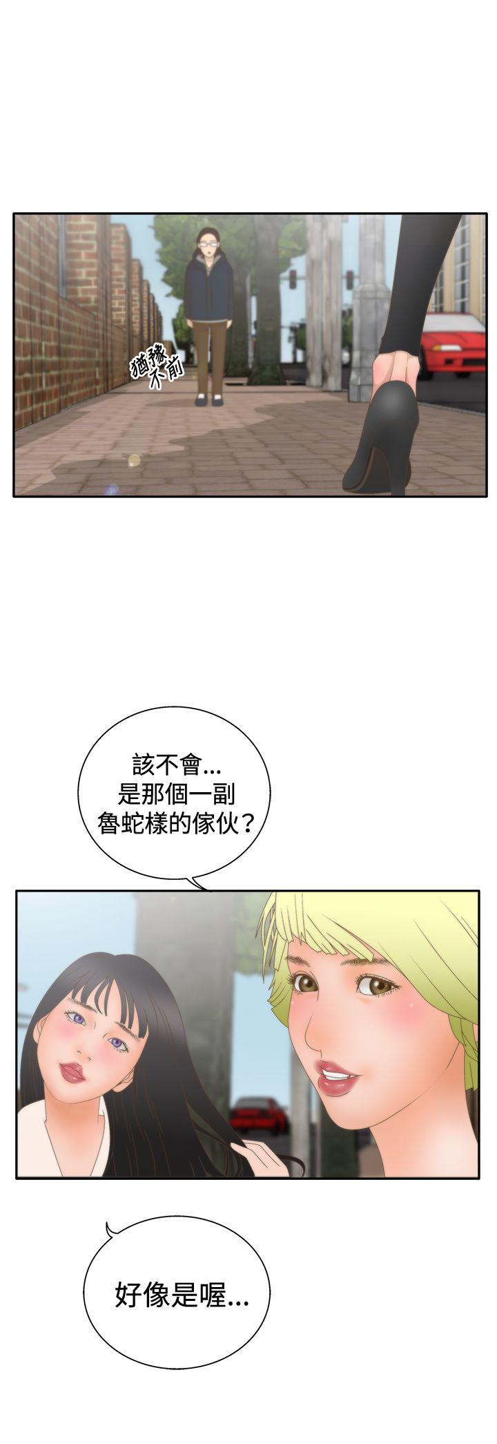 White Girl(完结)[抖漫]韩漫全集-White Girl(完結)-第2季 第9話无删减无遮挡章节图片 