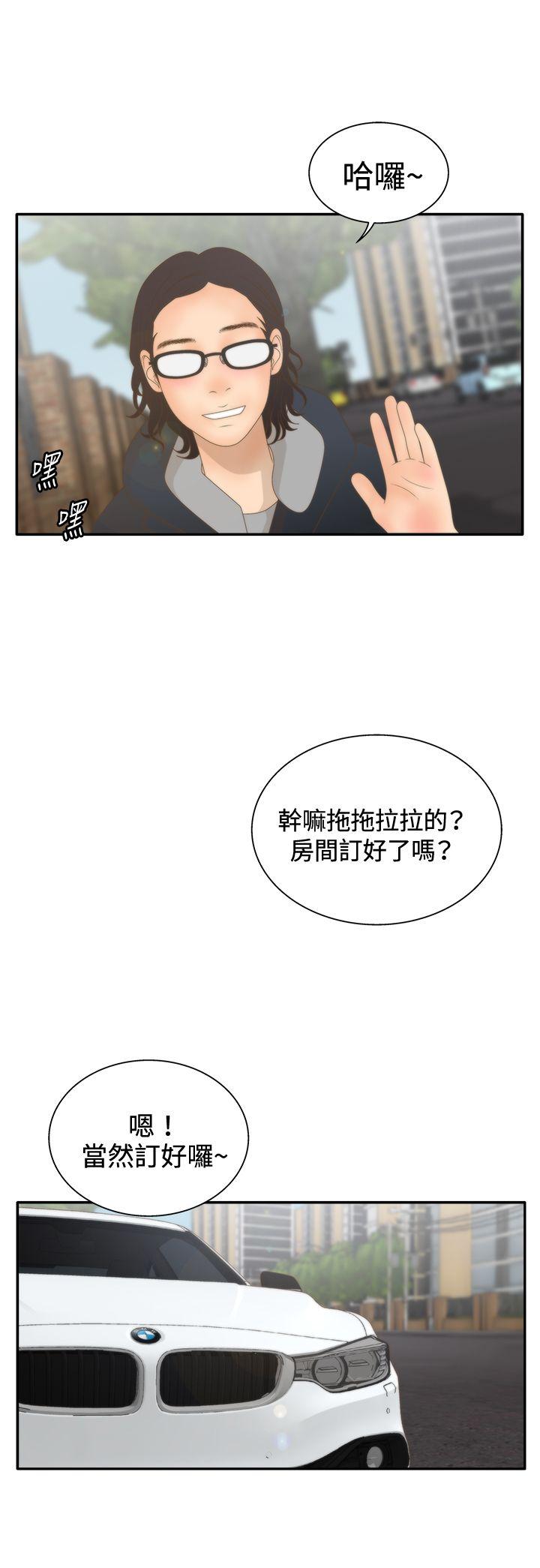 White Girl(完结)[抖漫]韩漫全集-White Girl(完結)-第2季 第9話无删减无遮挡章节图片 