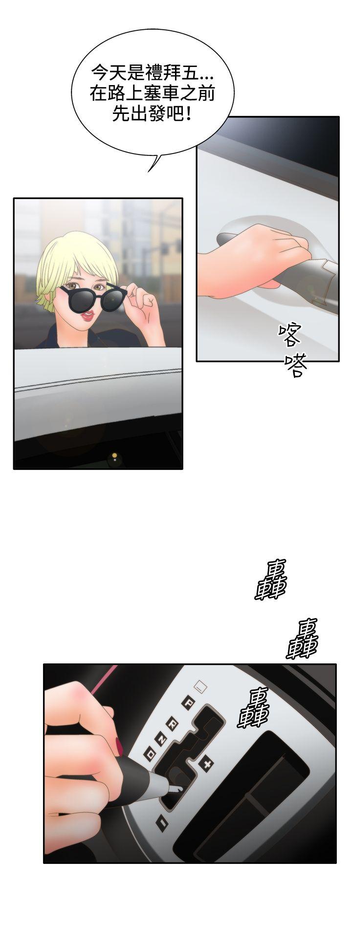White Girl(完结)[抖漫]韩漫全集-White Girl(完結)-第2季 第9話无删减无遮挡章节图片 