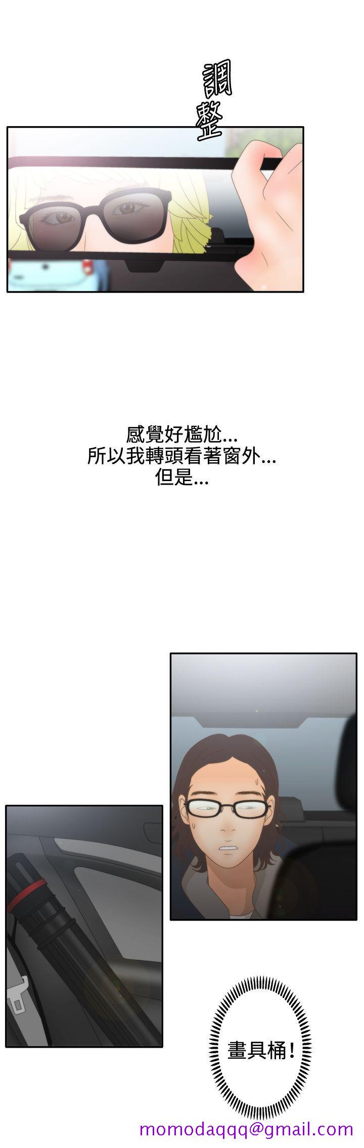 White Girl(完结)[抖漫]韩漫全集-White Girl(完結)-第2季 第9話无删减无遮挡章节图片 