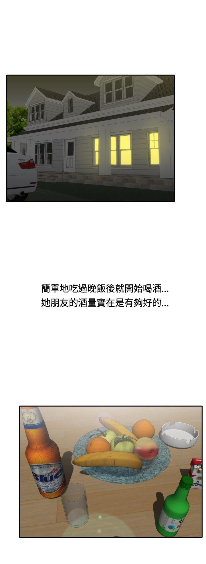 White Girl(完结)[抖漫]韩漫全集-White Girl(完結)-第2季 第9話无删减无遮挡章节图片 