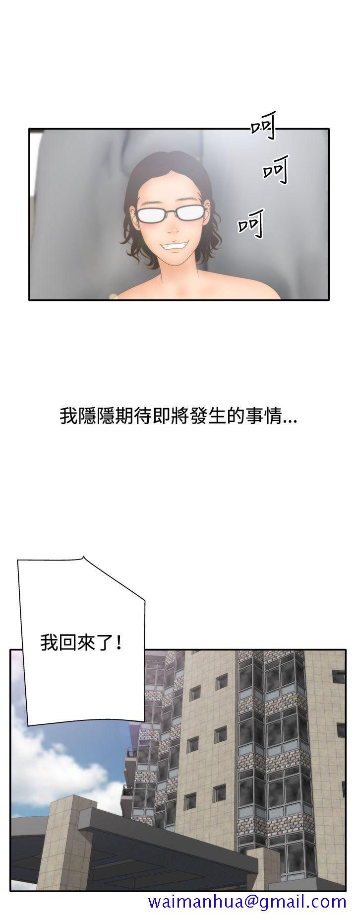 White Girl(完结)[抖漫]韩漫全集-White Girl(完結)-第2季 第9話无删减无遮挡章节图片 