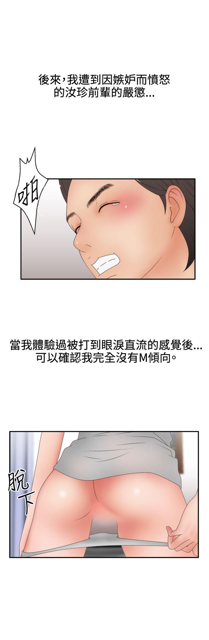 White Girl(完结)[抖漫]韩漫全集-White Girl(完結)-第2季 第10話无删减无遮挡章节图片 