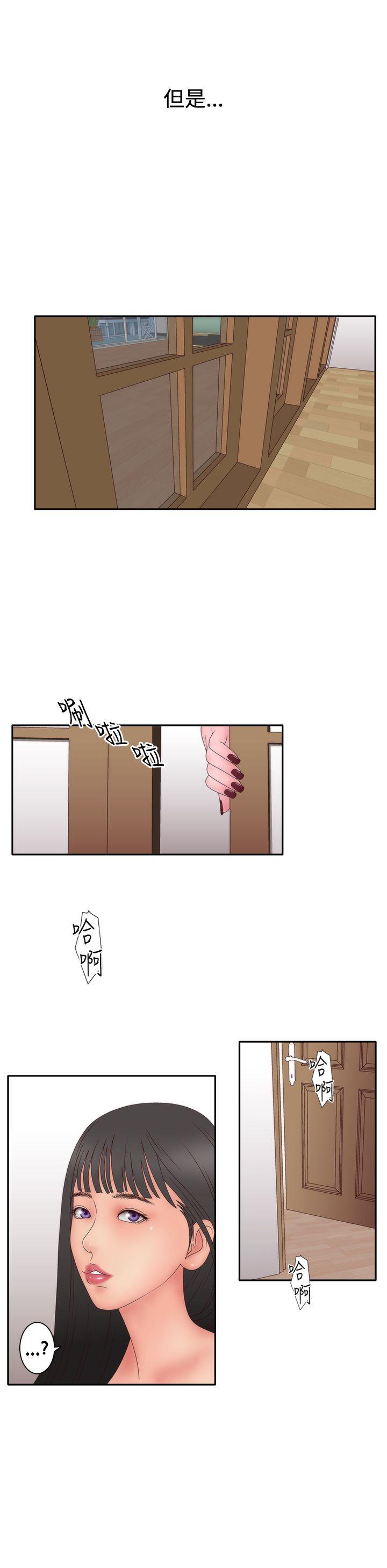 White Girl(完结)[抖漫]韩漫全集-White Girl(完結)-第2季 第10話无删减无遮挡章节图片 