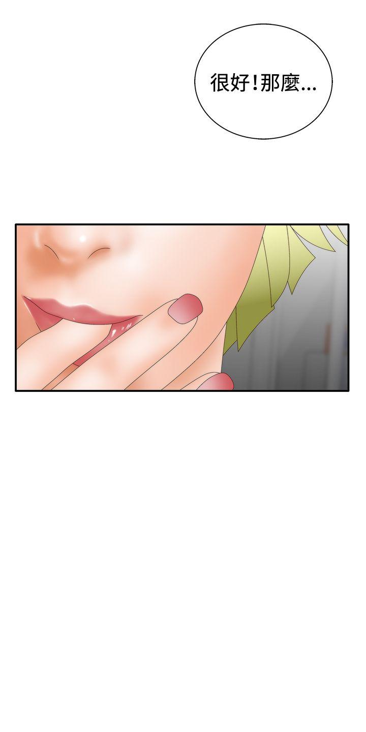 White Girl(完结)[抖漫]韩漫全集-White Girl(完結)-第2季 第10話无删减无遮挡章节图片 