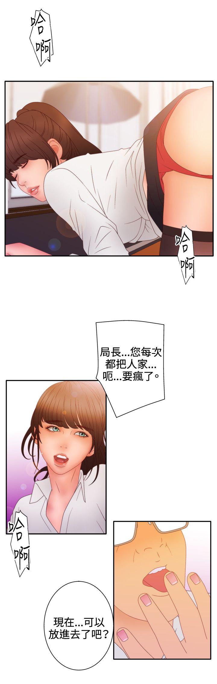 White Girl(完结)[抖漫]韩漫全集-White Girl(完結)-第2季 第11話无删减无遮挡章节图片 