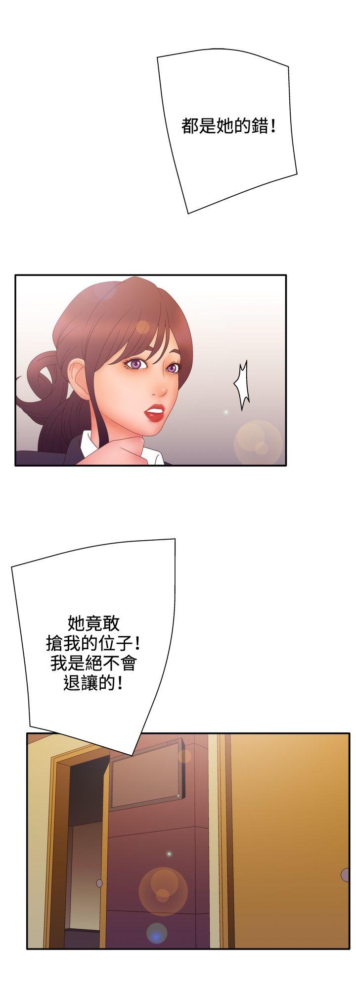White Girl(完结)[抖漫]韩漫全集-White Girl(完結)-第2季 第11話无删减无遮挡章节图片 