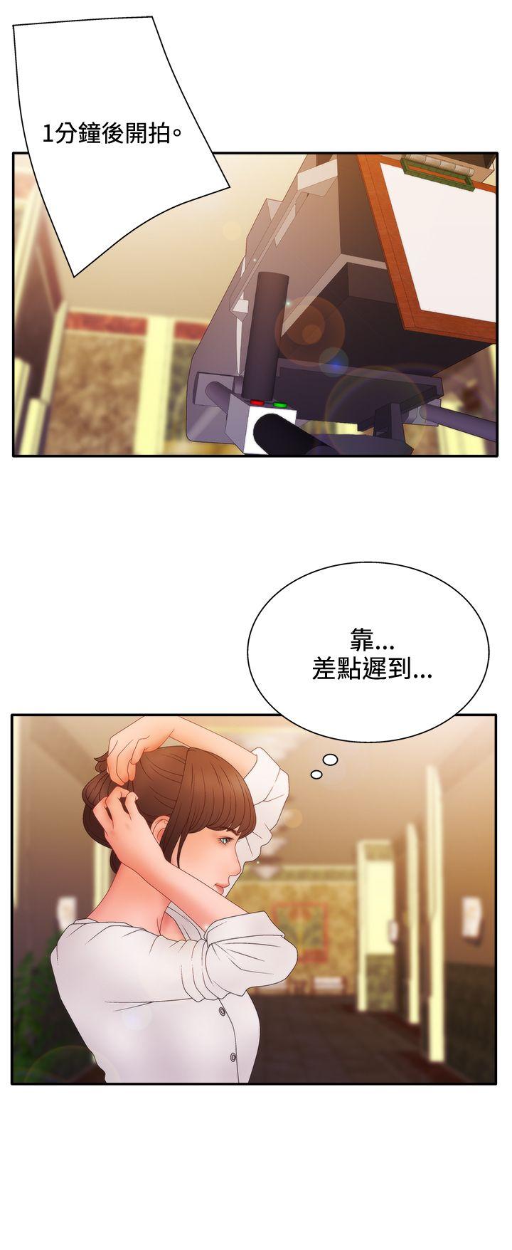 White Girl(完结)[抖漫]韩漫全集-White Girl(完結)-第2季 第11話无删减无遮挡章节图片 