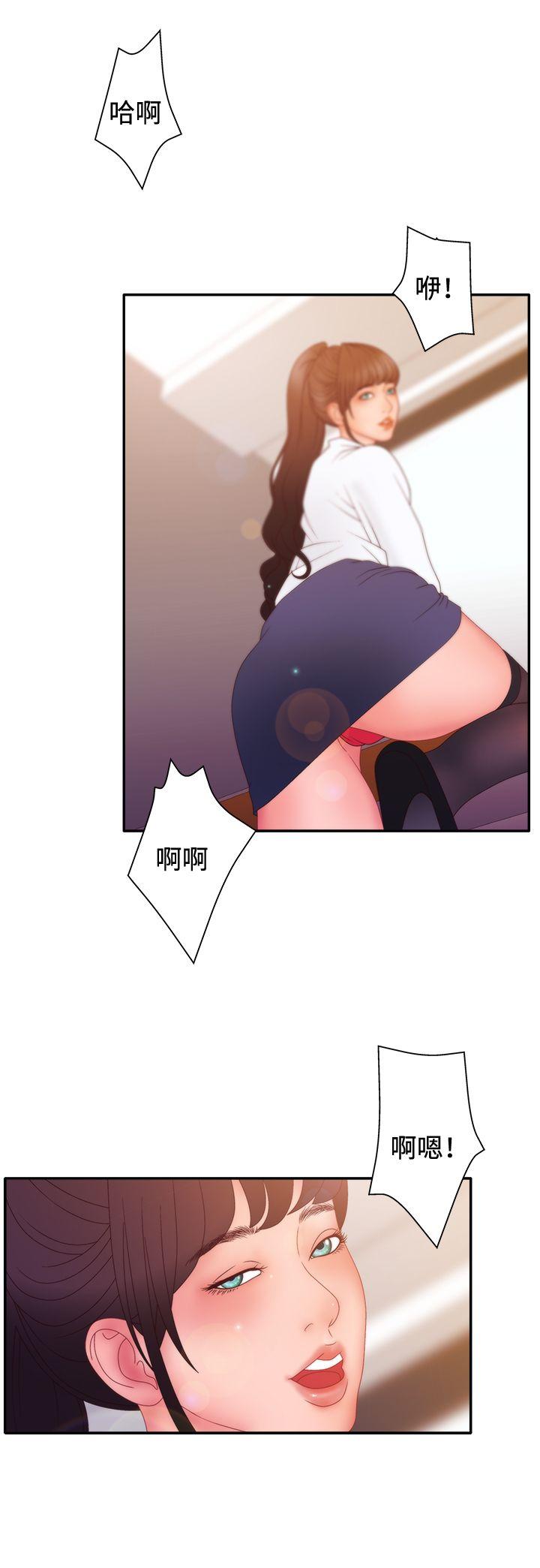 White Girl(完结)[抖漫]韩漫全集-White Girl(完結)-第2季 第11話无删减无遮挡章节图片 