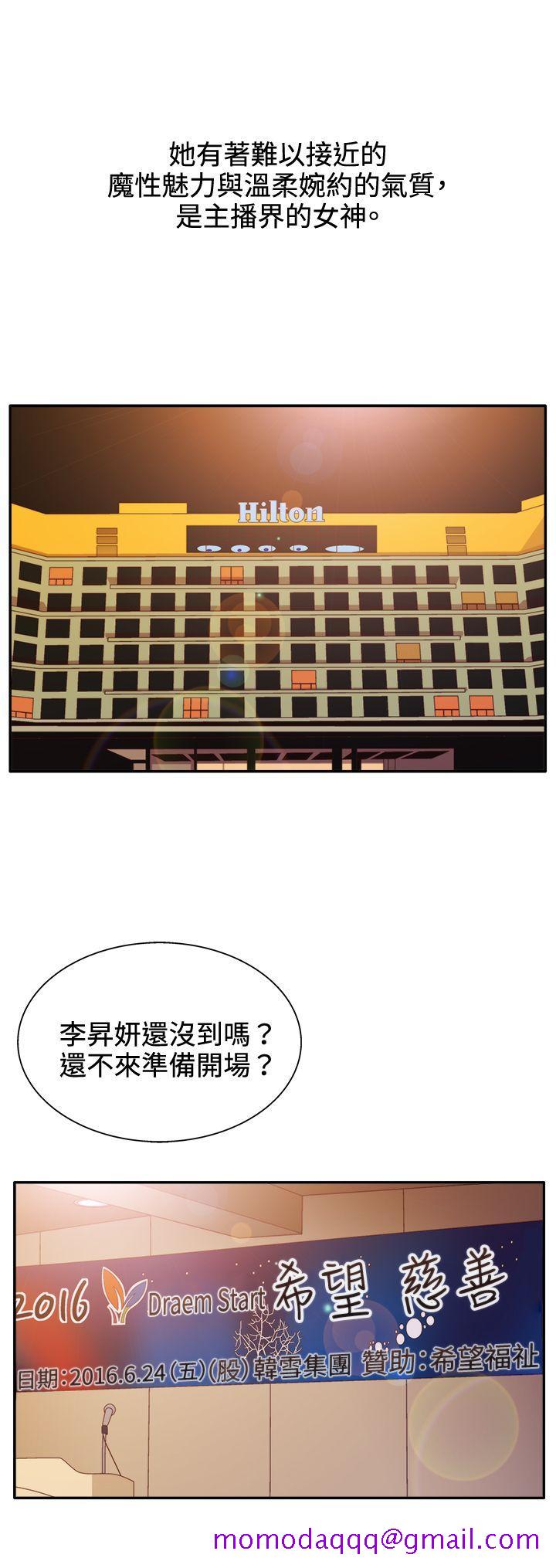 White Girl(完结)[抖漫]韩漫全集-White Girl(完結)-第2季 第11話无删减无遮挡章节图片 