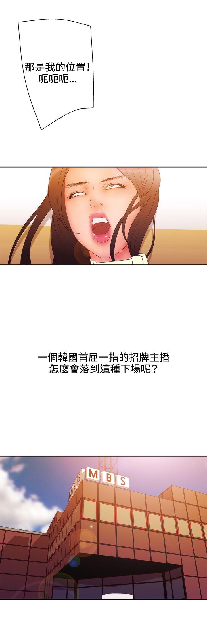 White Girl(完结)[抖漫]韩漫全集-White Girl(完結)-第2季 第11話无删减无遮挡章节图片 