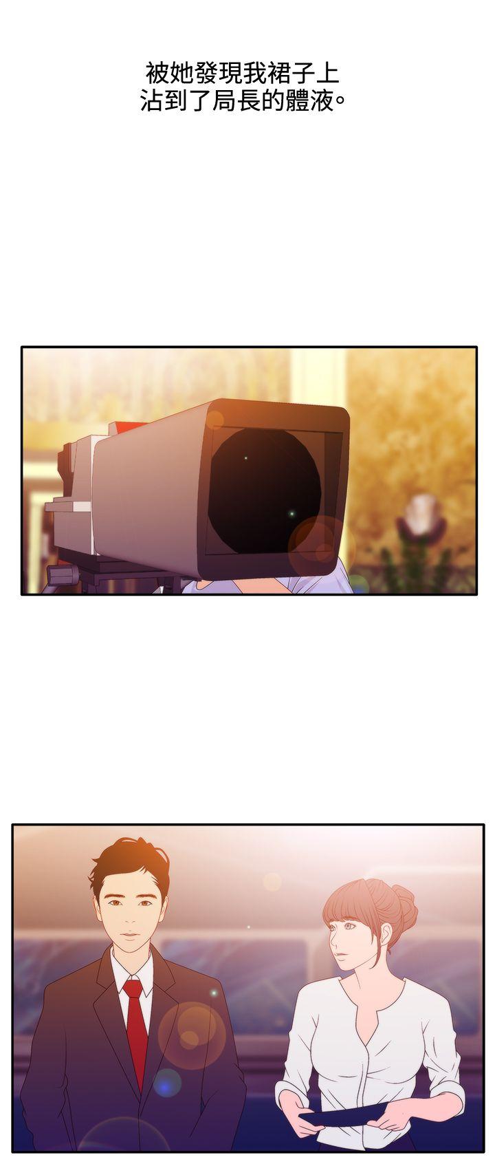White Girl(完结)[抖漫]韩漫全集-White Girl(完結)-第2季 第11話无删减无遮挡章节图片 